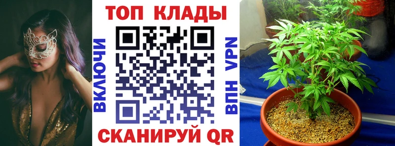 Наркошоп купить Бошки Шишки Галлюциногенные грибы Гашиш Меф мяу мяу Амфетамин Чистополь