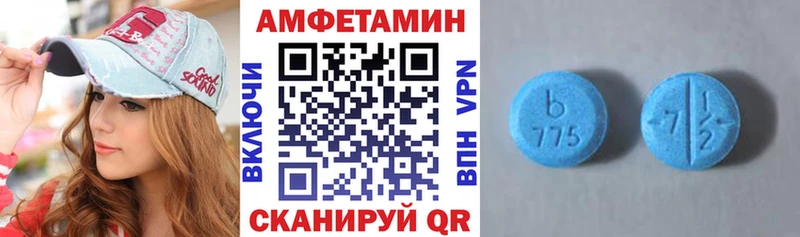 Купить где  Чистополь  Amphetamine 97% 