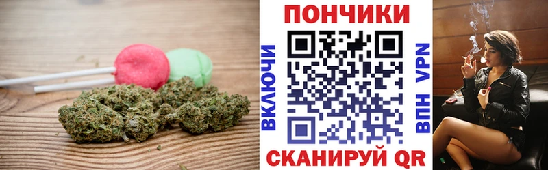 Купить  Чистополь  Canna-Cookies марихуана 