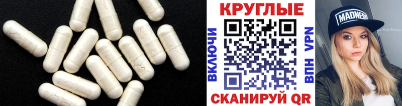 ЭКСТАЗИ MDMA  Купить закладки  Чистополь 