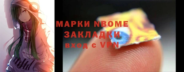 гашик Балабаново