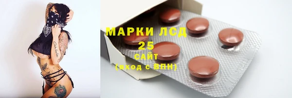 кристаллы Белокуриха