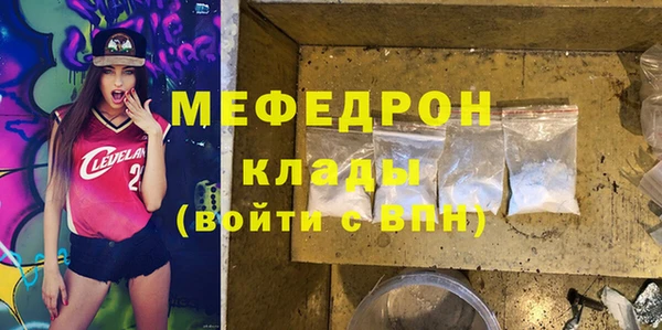 ГАЛЛЮЦИНОГЕННЫЕ ГРИБЫ Беломорск