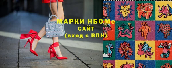 гашик Балабаново
