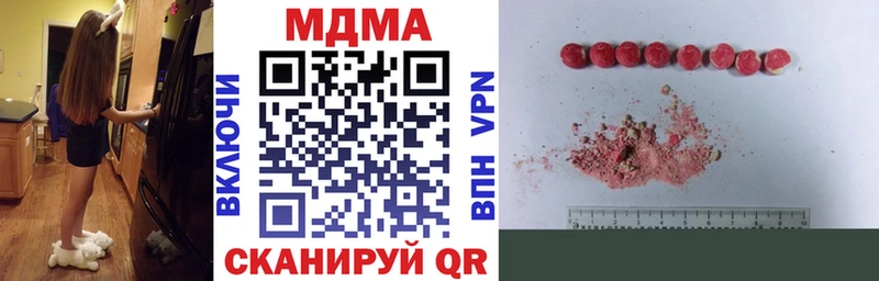 MDMA crystal Чистополь