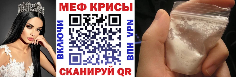 Купить где  Чистополь  МЯУ-МЯУ VHQ 