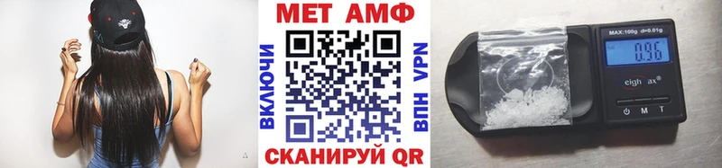 Купить  Чистополь  Метамфетамин Methamphetamine 