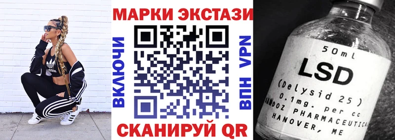 Купить закладки  Чистополь  Марки 25I-NBOMe 1,5мг 