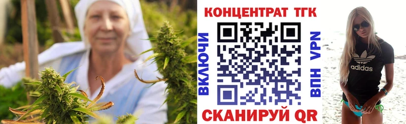 Купить  Чистополь  ТГК гашишное масло 