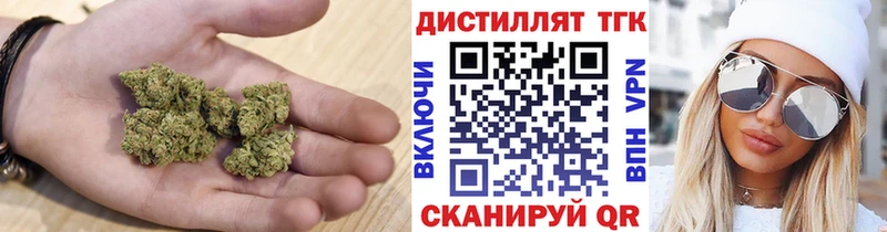 Дистиллят ТГК вейп Чистополь